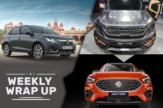 Car News That Mattered This Week: Honda City Hybrid, SUV Incoming, MG Astor Announced, Facelifted Amaze Launched And More