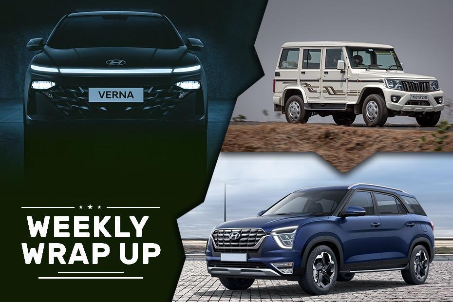 Car News That Mattered This Week (Mar 6-10): Updates On New Launches And Upcoming Models, Price Hikes, Spy Shots And More