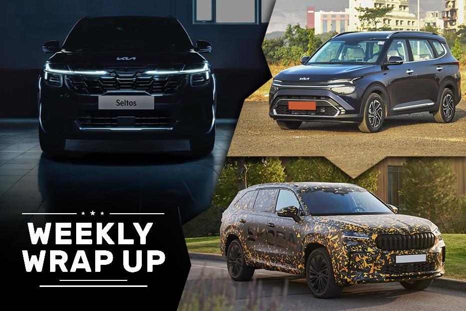Car News That Mattered This Week (June 26-30): New Teasers, Updates On Upcoming Cars, Spy Shots And More
