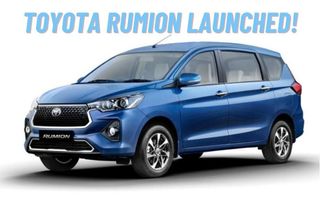 Rumion MPVని రూ. 10.29 లక్షలతో విడుదలచేసిన Toyota 