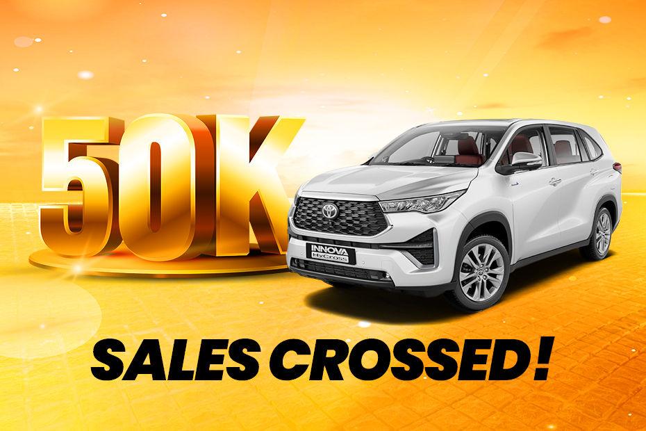 टोयोटा इनोवा हाईक्रॉस ने 50,000 यूनिट्स बिक्री का आंकड़ा किया पार