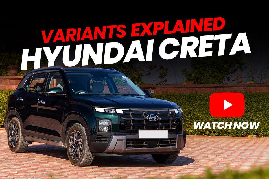 Watch: 2024 Hyundai Creta Variants Explained: Which One Should You Pick?