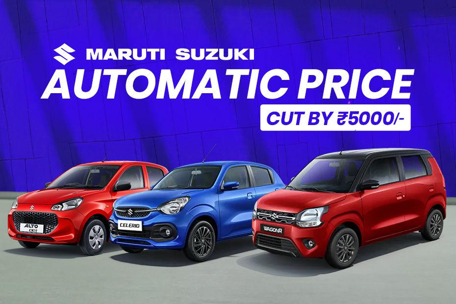 Maruti Slashes Prices Of AMT Variants Of Some Models, Now More Affordable By Rs 5,000