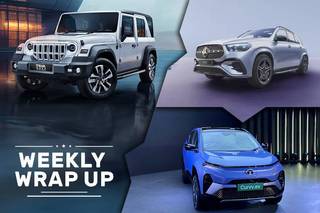 Car News That Mattered This Week (Aug 12-Aug 16): New Car Launches, Updates On Upcoming Cars, And More