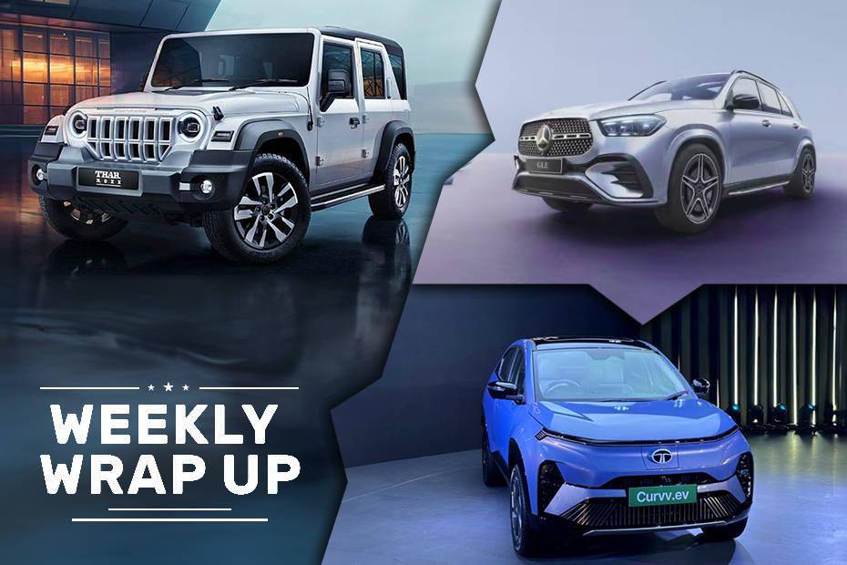 Car News That Mattered This Week (Aug 12-Aug 16): New Car Launches, Updates On Upcoming Cars, And More