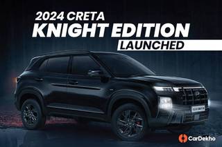 2024 Hyundai Creta Knight Edition പുറത്തിറങ്ങി, വില 14.51 ലക്ഷം രൂപ!