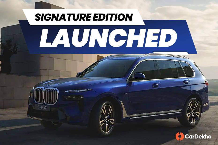 BMW X7 Signature Edition Launched In India, Priced At Rs 1.33 Crore