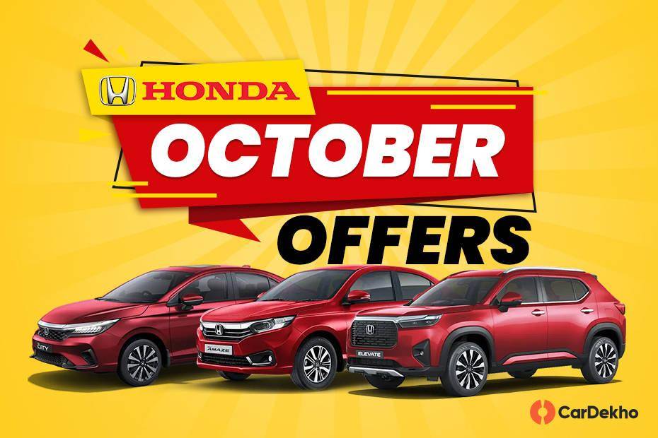 Save Over Rs 1 Lakh  On Honda Cars This Festive Season