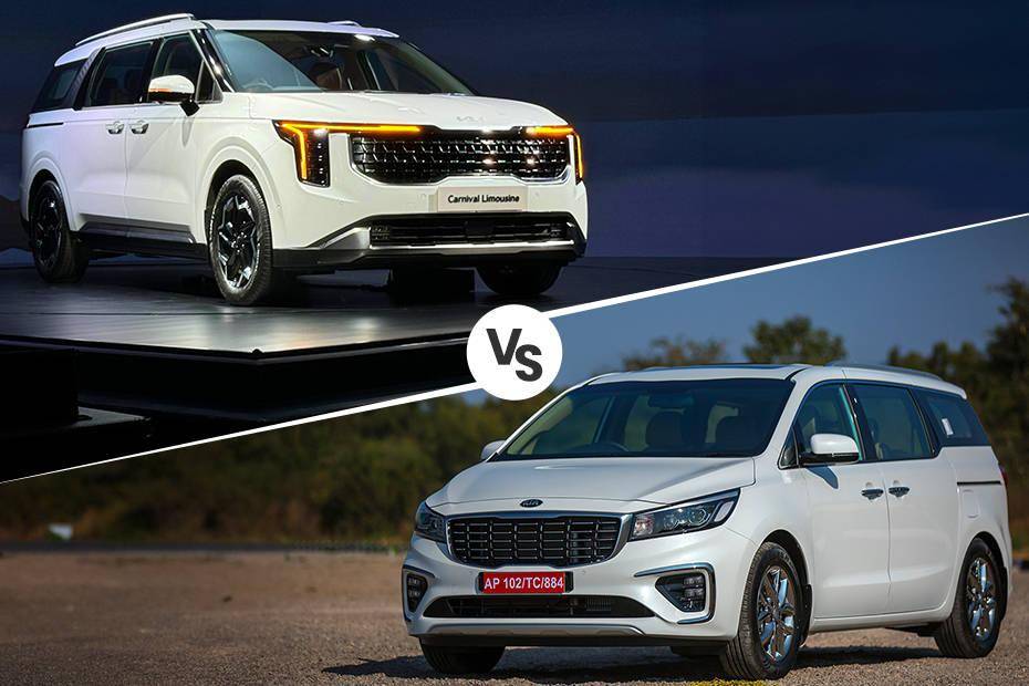 2024 Kia Carnival vs Old Carnival: కీలక మార్పులు