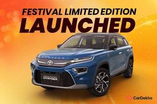 Toyota Hyryder ஃபெஸ்டிவல் லிமிடெட் எடிஷன் அறிமுகம்