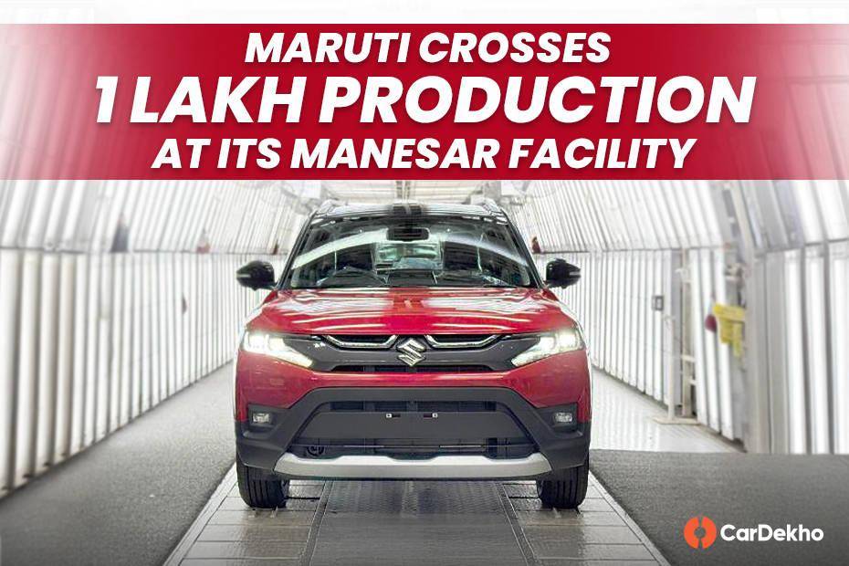 Maruti Achieves A Production Milestone Of 1 Crore Vehicles At Its Manesar Facility