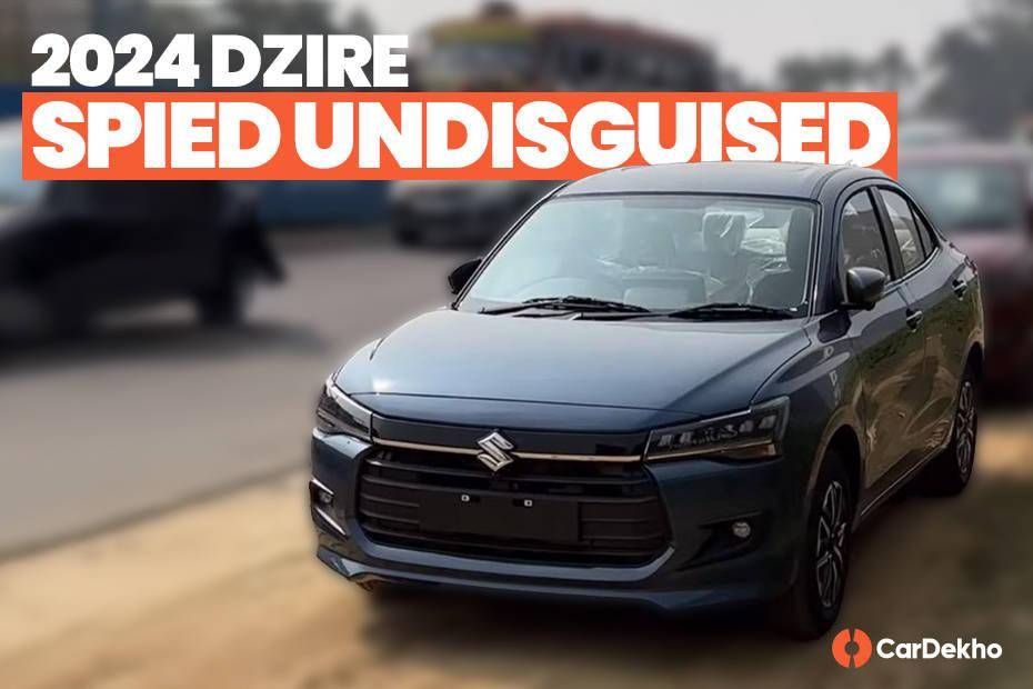 2024 Maruti Dzire -ன் புதிய ஸ்பை ஷாட்கள் வெளியாகியுள்ளன