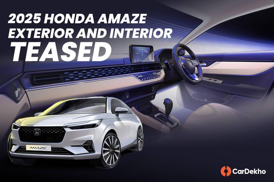 2024ರ Honda Amazeನ ಹೊಸ ಟೀಸರ್ ಸ್ಕೆಚ್‌ಗಳ ಬಿಡುಗಡೆ, ಏನಿದೆ ಈ ಬಾರಿ ವಿಶೇಷ?