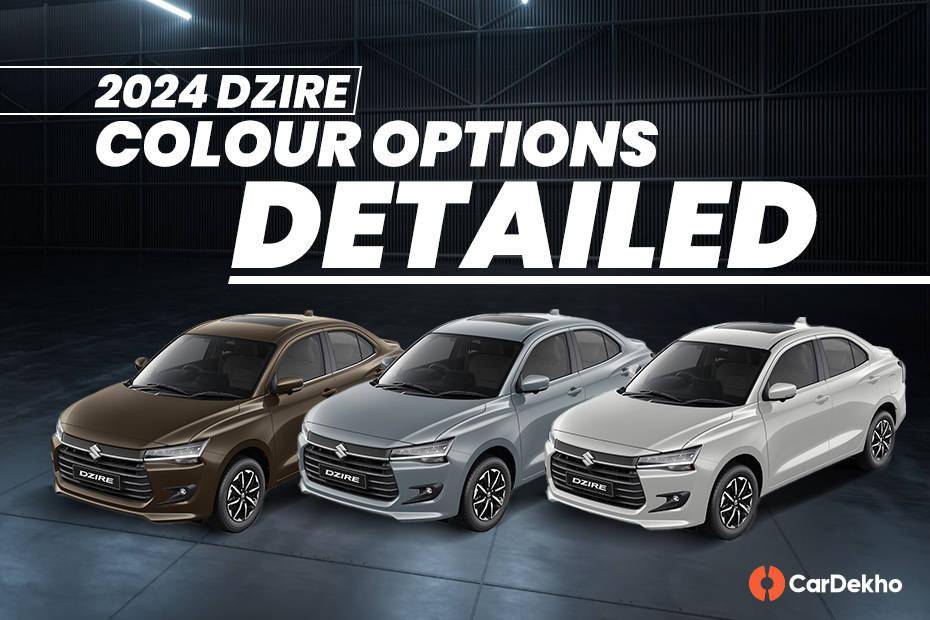 New Maruti Dzire Is Available In 7 Monotone Colours