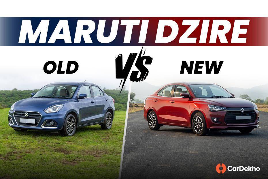 New Maruti Dzire vs Old: How Has It Evolved?