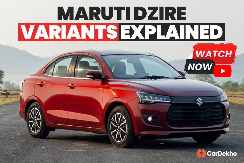 Watch: Maruti Dzire Variants Explained: Which One Should You Pick?