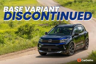 Citroen C5 Aircross എൻട്രി ലെവൽ ഫീൽ വേരിയൻ്റ് നിർത്തലാക്കി, വില 39.99 ലക്ഷം രൂപ!