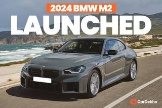 2024ರ BMW M2 ಭಾರತದಲ್ಲಿ 1.03 ಕೋಟಿ ರೂ. ಬೆಲೆಯಲ್ಲಿ ಬಿಡುಗಡೆ 