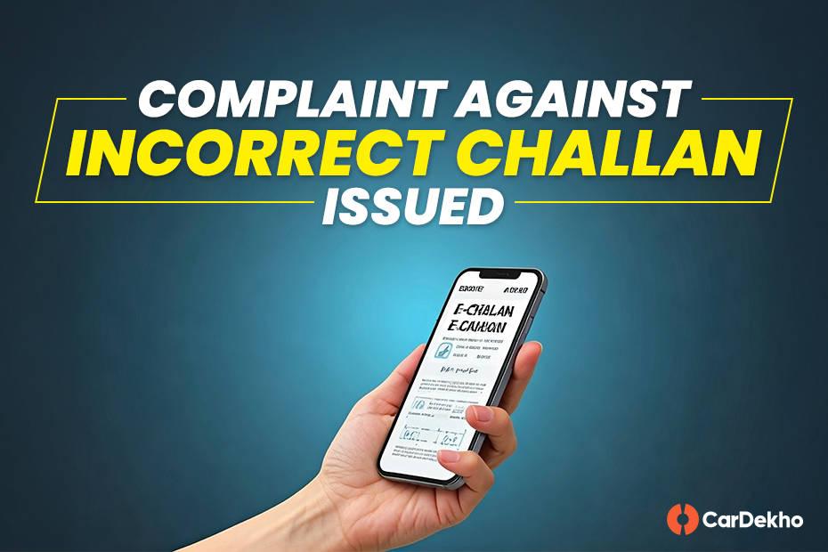 How To File A Complaint Against Wrong Traffic Challan Issued How To File A Complaint Against Wrong Traffic Challan Issued