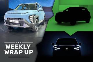 Car News That Mattered This Week (December 16-20): New Unveils, Updates On Upcoming Cars, And More