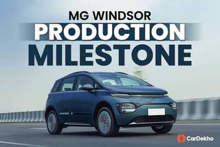 MGಯಿಂದ ವಿಶೇಷ ಸಾಧನೆ; Windsor EV ಬಿಡುಗಡೆಯಾದಾಗಿನಿಂದ 15,000 ಯುನಿಟ್‌ಗಳ ಉತ್ಪಾದನೆ