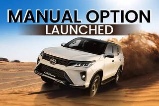 Toyota Fortuner Legender 4x4 ഇപ്പോൾ മാനുവൽ ഗിയർബോക്സിൽ ലഭ്യമാണ്, വില 46.36 ലക്ഷം രൂപ!