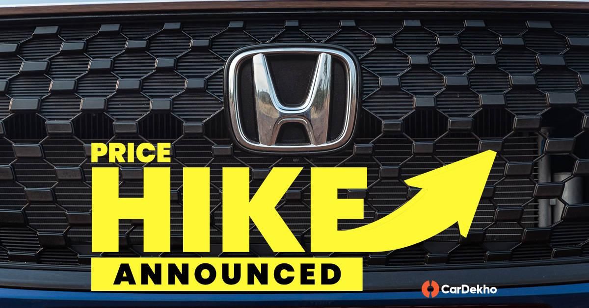 ಮುಂದಿನ ತಿಂಗಳಿನಿಂದ Honda ಕಾರುಗಳ ಬೆಲೆಯಲ್ಲೂ ಏರಿಕೆ ಮುಂದಿನ ತಿಂಗಳಿನಿಂದ Honda ಕಾರುಗಳ ಬೆಲೆಯಲ್ಲೂ ಏರಿಕೆ
