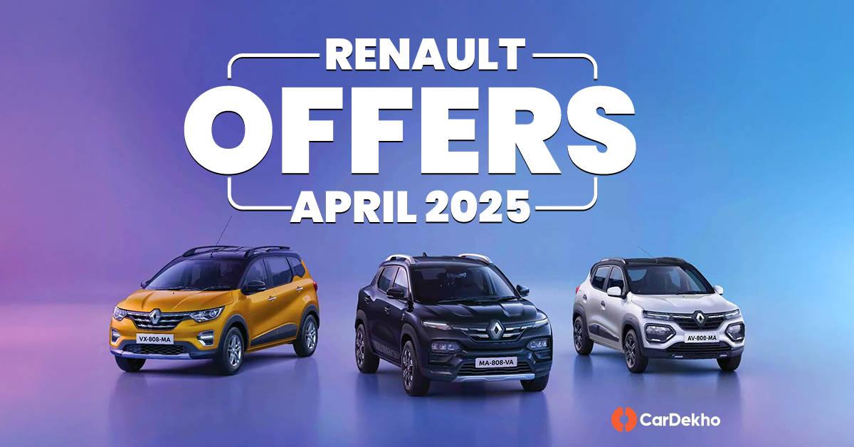Renault Cars Are Being Offered With Discounts Of Up To Rs 88,000 In April 2025 Renault Cars Are Being Offered With Discounts Of Up To Rs 88,000 In April 2025