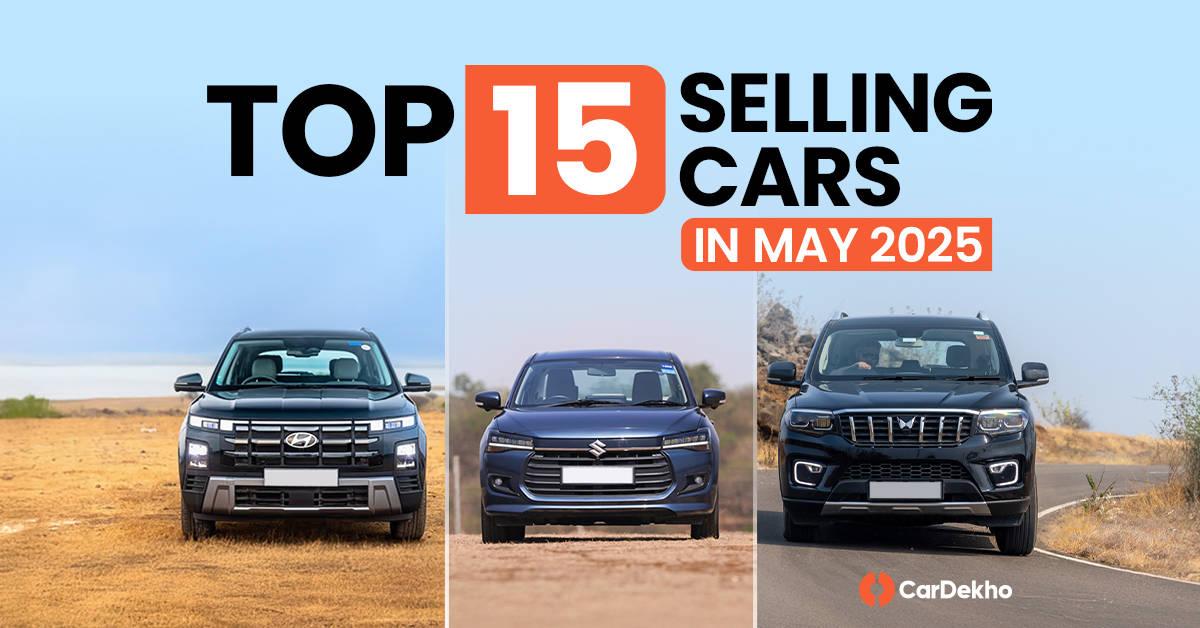 మే 2025లో అత్యధికంగా అమ్ముడైన కారు Maruti Dzire; Hyundai Creta తన అగ్రస్థానాన్ని కోల్పోయి, Maruti Ertiga మరియు Toyota Innovaలకు డిమాండ్ మే 2025లో అత్యధికంగా అమ్ముడైన కారు Maruti Dzire; Hyundai Creta తన అగ్రస్థానాన్ని కోల్పోయి, Maruti Ertiga మరియు Toyota Innovaలకు డిమాండ్