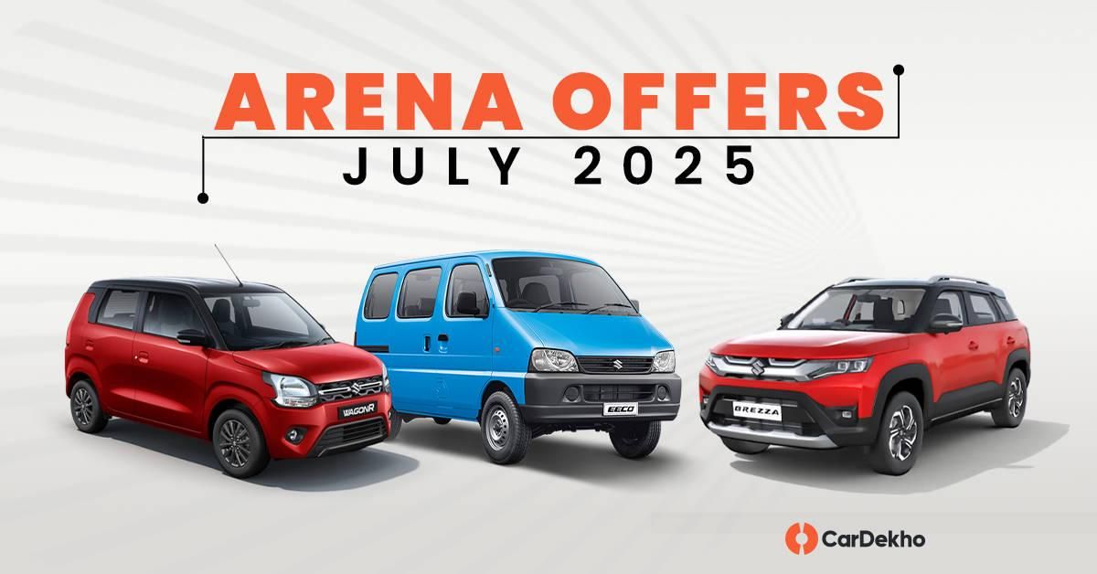 జూలై 2025లో Maruti అరీనా కార్లపై రూ.1.10 లక్షల వరకు ప్రయోజనాలు జూలై 2025లో Maruti అరీనా కార్లపై రూ.1.10 లక్షల వరకు ప్రయోజనాలు