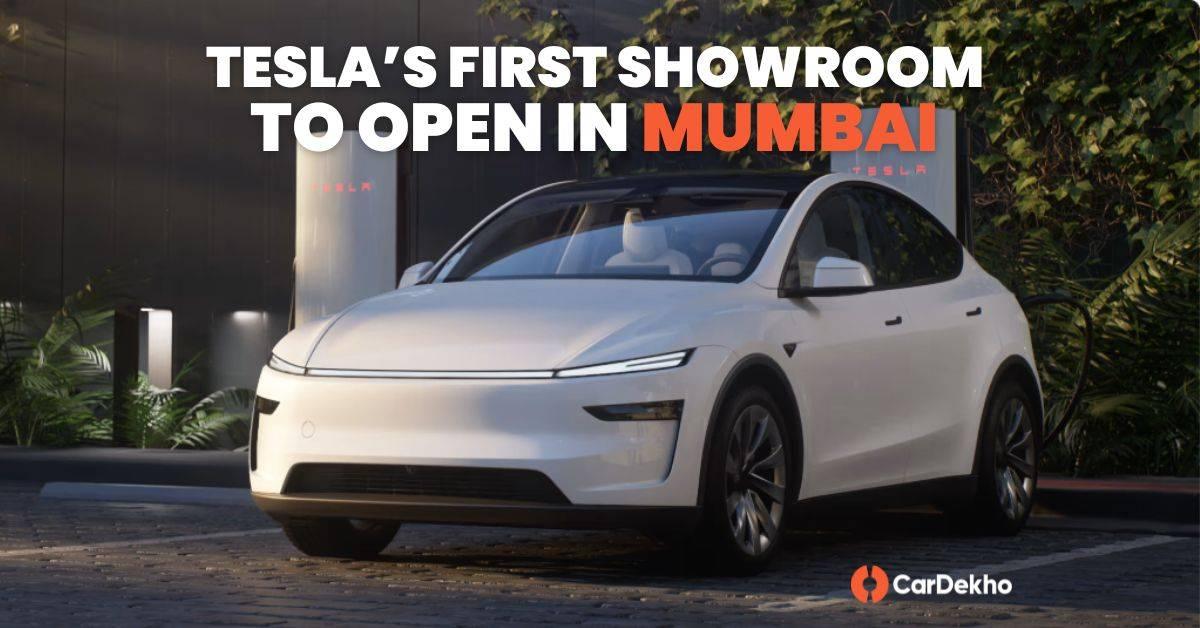 ఇది అధికారికం! జూలై 15న ముంబైలో Tesla ఇండియా తొలి షోరూమ్ ప్రారంభం ఇది అధికారికం! జూలై 15న ముంబైలో Tesla ఇండియా తొలి షోరూమ్ ప్రారంభం