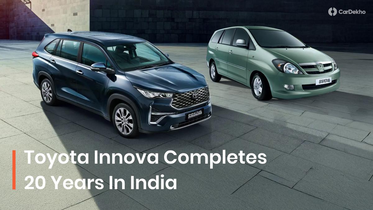 భారతదేశంలో 20 సంవత్సరాల Toyota Innova, దాని ప్రారంభం మరియు చరిత్ర భారతదేశంలో 20 సంవత్సరాల Toyota Innova, దాని ప్రారంభం మరియు చరిత్ర