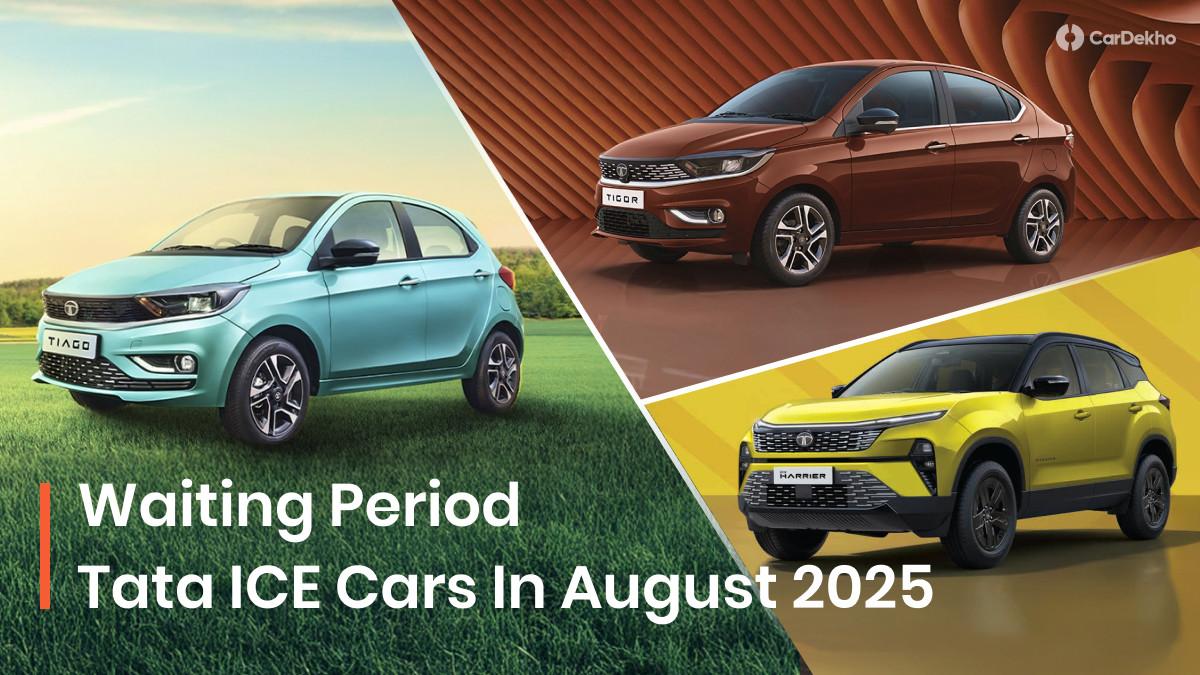 Tata Cars Will Take Up To 3 Months To Reach Your Home In August 2025 Tata Cars Will Take Up To 3 Months To Reach Your Home In August 2025