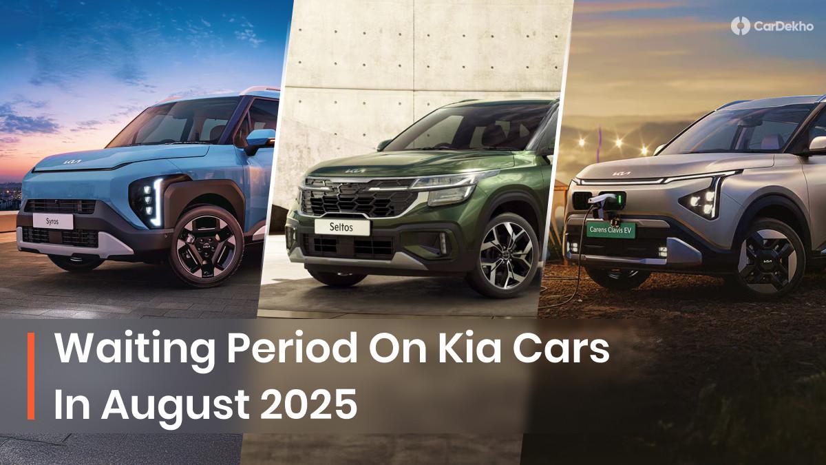 Kia Cars Including Kia Carens Clavis And Kia Syros Will Make You Wait For Up To 2 Months In August 2025 Kia Cars Including Kia Carens Clavis And Kia Syros Will Make You Wait For Up To 2 Months In August 2025