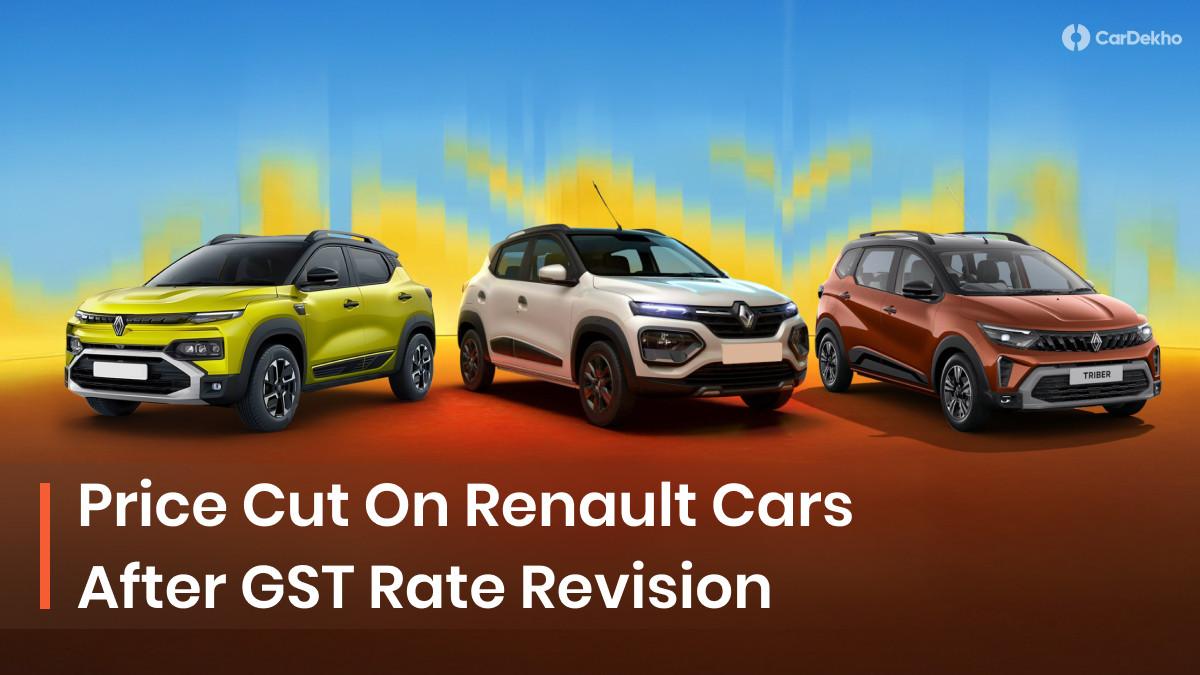 Renault GST Rate తగ్గింపు ప్రభావం: కార్లు రూ.96,000 చౌకగా; పూర్తి మోడల్ వారీ ధరల జాబితా ఇక్కడ Renault GST Rate తగ్గింపు ప్రభావం: కార్లు రూ.96,000 చౌకగా; పూర్తి మోడల్ వారీ ధరల జాబితా ఇక్కడ