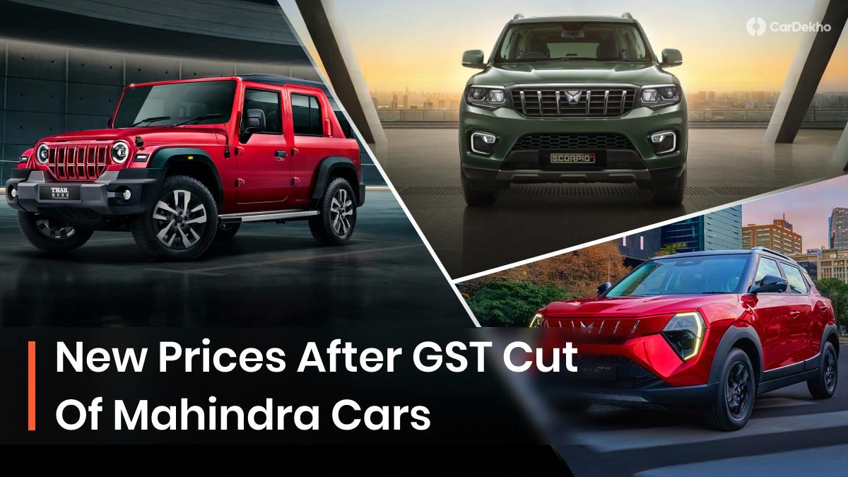 GST రేటు తగ్గింపు తర్వాత Mahindra కొత్త ధర: మహీంద్రా థార్ రాక్స్, మహీంద్రా స్కార్పియో N, మహీంద్రా బొలెరో, మహీంద్రా XUV700, మహీంద్రా XUV 3XO సహా మహీంద్రా కార్లు రూ. 1.56 లక్షల చౌకైన ధరతో లభ్యం GST రేటు తగ్గింపు తర్వాత Mahindra కొత్త ధర: మహీంద్రా థార్ రాక్స్, మహీంద్రా స్కార్పియో N, మహీంద్రా బొలెరో, మహీంద్రా XUV700, మహీంద్రా XUV 3XO సహా మహీంద్రా కార్లు రూ. 1.56 లక్షల చౌకైన ధరతో లభ్యం