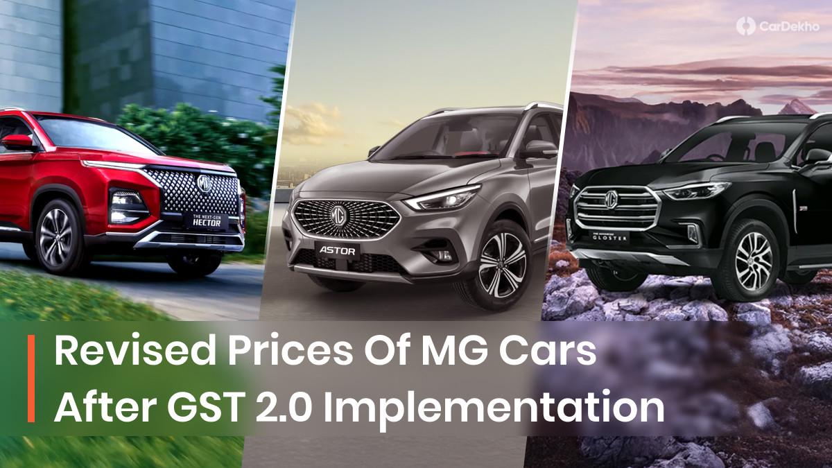 MG Cars Prices After GST Price Cut: Gloster Gets MASSIVE Rs 3.04 Lakh Reduction; Plenty Of Savings On Hector And Astor MG Cars Prices After GST Price Cut: Gloster Gets MASSIVE Rs 3.04 Lakh Reduction; Plenty Of Savings On Hector And Astor