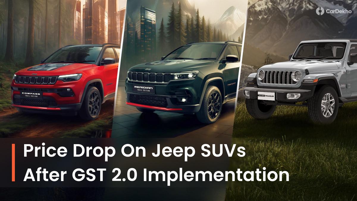 Jeep Prices After GST Rate Cut: HUGE PRICE DROP On Jeep Wrangler And Jeep Grand Cherokee Of Up To Rs 4.84 Lakh; Compass And Meridian Prices Reduced Up To Rs 2.47 Lakh Jeep Prices After GST Rate Cut: HUGE PRICE DROP On Jeep Wrangler And Jeep Grand Cherokee Of Up To Rs 4.84 Lakh; Compass And Meridian Prices Reduced Up To Rs 2.47 Lakh