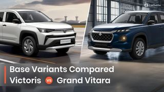 Maruti Victoris LXi vs Grand Vitara Sigma: Base Variants Specifications Compared