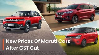 Maruti Cars New Price After GST; SAVE Up To Rs 1.3 Lakh On Popular Models Like Maruti Alto K10, Maruti Swift, Maruti Dzire, Maruti Ertiga, Maruti Baleno, Maruti Grand Vitara, And More Maruti Cars New Price After GST; SAVE Up To Rs 1.3 Lakh On Popular Models Like Maruti Alto K10, Maruti Swift, Maruti Dzire, Maruti Ertiga, Maruti Baleno, Maruti Grand Vitara, And More