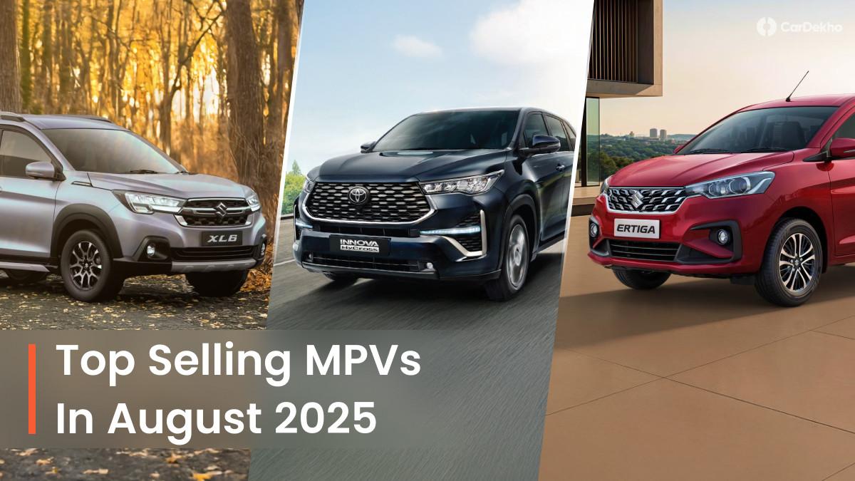 Maruti Ertiga Surpassed Maruti Eeco And Toyota Innova To Become The Most Sought-after Mass-market MPV In August 2025 Maruti Ertiga Surpassed Maruti Eeco And Toyota Innova To Become The Most Sought-after Mass-market MPV In August 2025