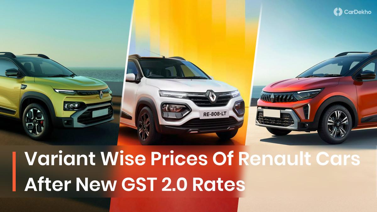 Renault Cars New Price List After GST Rate Cut: Compare New Vs Old Prices Renault Cars New Price List After GST Rate Cut: Compare New Vs Old Prices