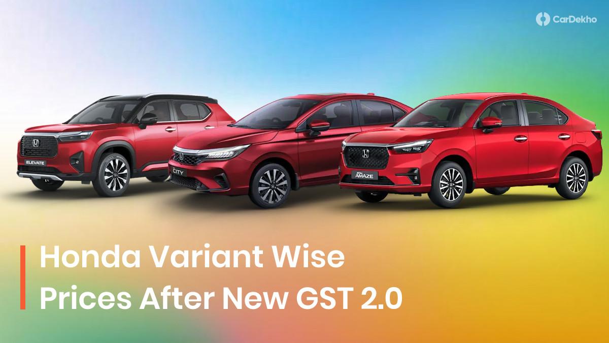 Honda Cars New Prices After GST Rate Cut: Compare Old vs New Prices Here Honda Cars New Prices After GST Rate Cut: Compare Old vs New Prices Here
