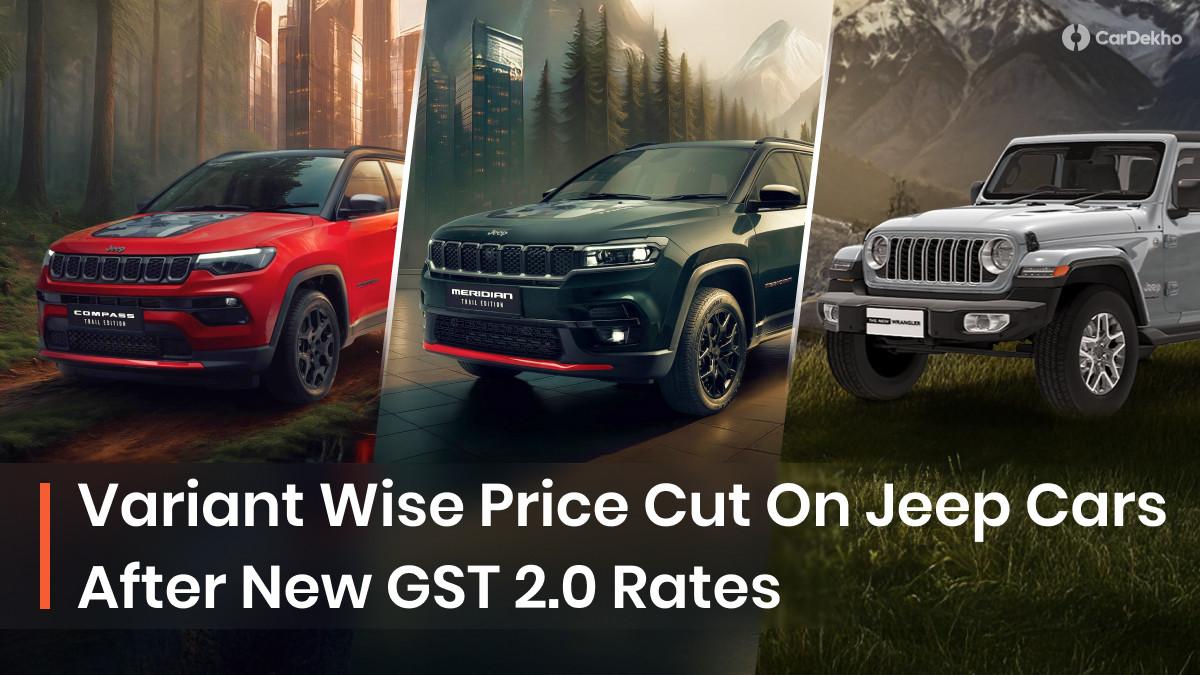 Jeep Cars New Prices After GST Rate Cut: Compare Old vs New Prices Here Jeep Cars New Prices After GST Rate Cut: Compare Old vs New Prices Here