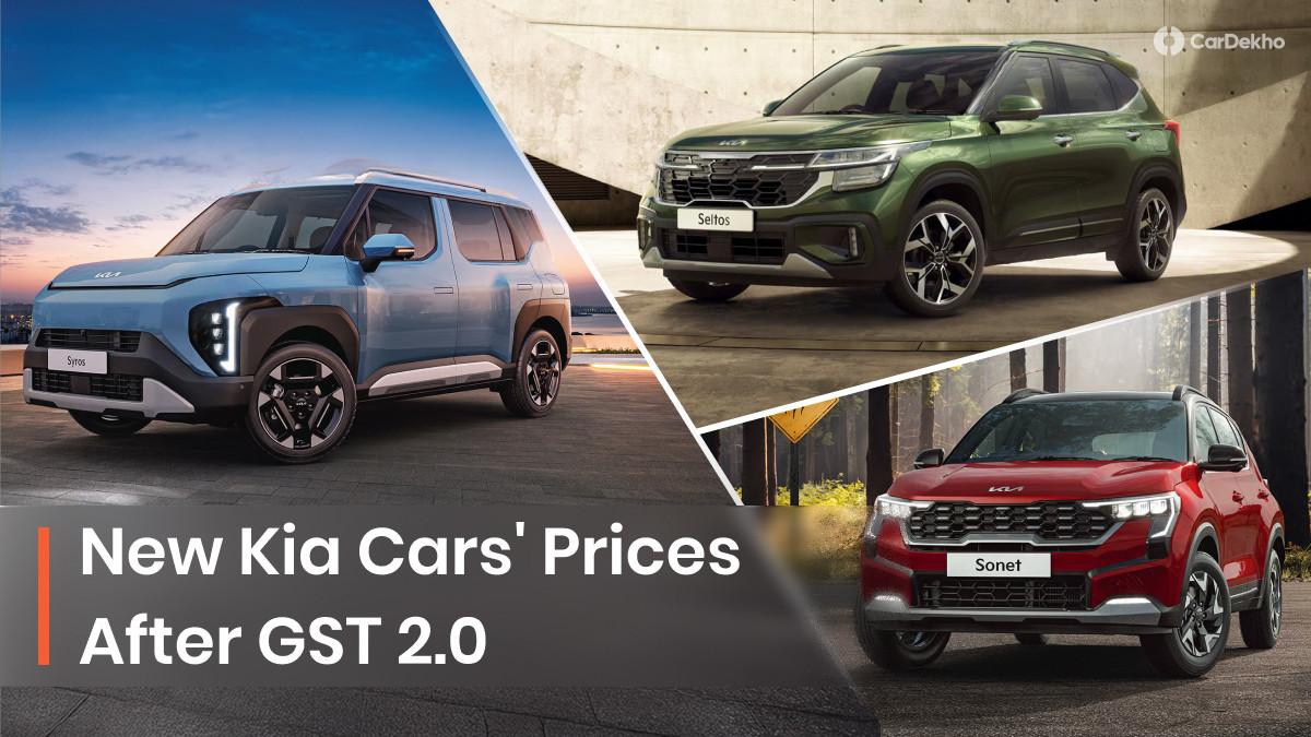 Kia Cars New Prices After GST Rate Cut: Compare Old vs New Prices Here Kia Cars New Prices After GST Rate Cut: Compare Old vs New Prices Here