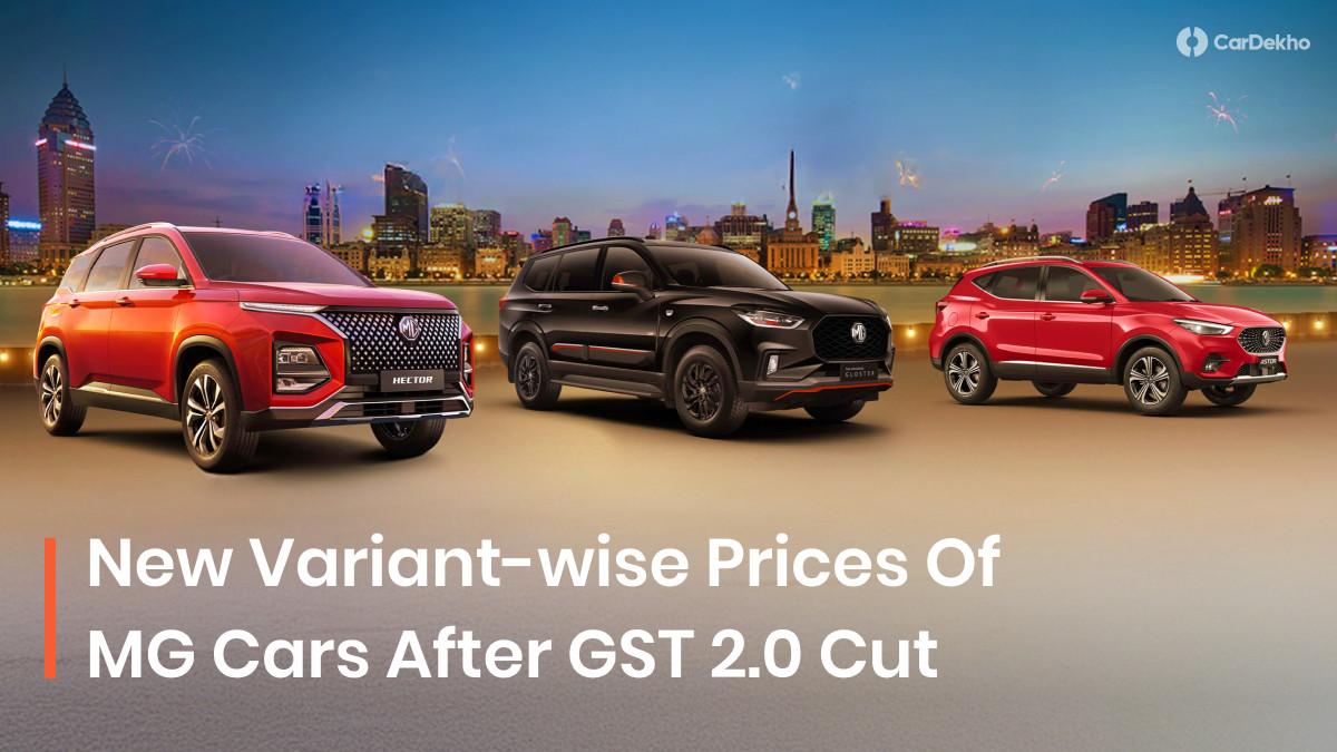 MG Cars New Prices After GST Price Cut: Old vs New Prices Compared MG Cars New Prices After GST Price Cut: Old vs New Prices Compared