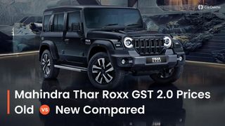తగ్గిన GST రేటు తర్వాత Mahindra Thar Roxx కొత్త ధరలు: పాత మరియు కొత్త ధరల పోలికలు! తగ్గిన GST రేటు తర్వాత Mahindra Thar Roxx కొత్త ధరలు: పాత మరియు కొత్త ధరల పోలికలు!