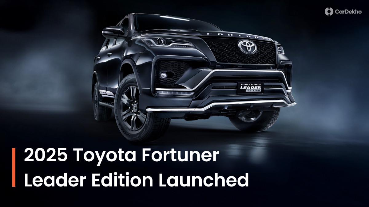 2025 Toyota Fortuner Leader Edition Launched With Cosmetic Tweaks, Bookings Now Underway 2025 Toyota Fortuner Leader Edition Launched With Cosmetic Tweaks, Bookings Now Underway