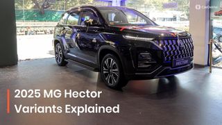 2025 MG Hector వేరియంట్ల వివరణ: ప్రతి వేరియంట్ ఏమి అందిస్తుందో ఇక్కడ ఉంది