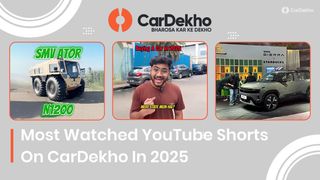 2025 में कारदेखो के यूट्यूब चैनल पर सबसे ज्यादा देखे गए ये शॉर्ट्स, जानिए इनके बारे में 2025 में कारदेखो के यूट्यूब चैनल पर सबसे ज्यादा देखे गए ये शॉर्ट्स, जानिए इनके बारे में